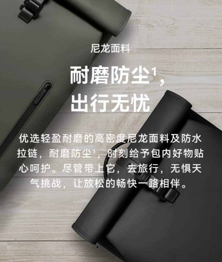 4级防泼水